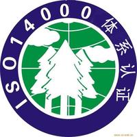 ISO14000(EMS)